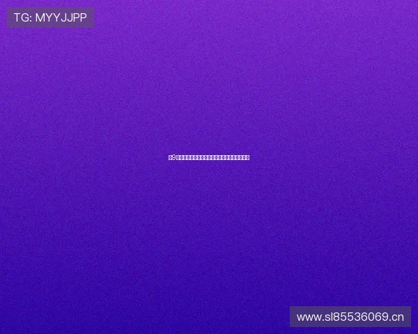 小9直播乐悠舞蹈热力全开，精彩瞬间引爆网友热议