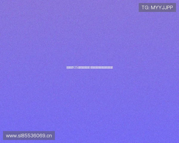 全面解析925体育直播篮球赛事 全程高清无延迟精彩瞬间尽在掌握